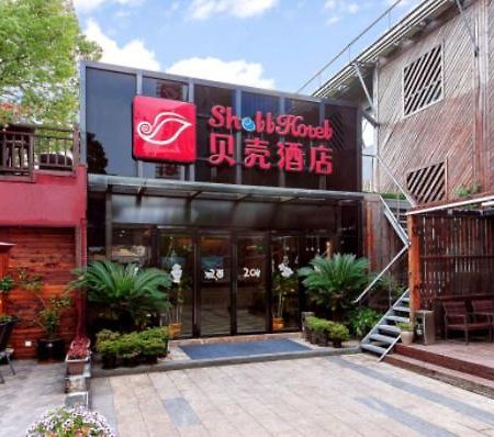 Shell Shanghai Pudong Xin District Huanglou Town Furong Road ภายนอก รูปภาพ