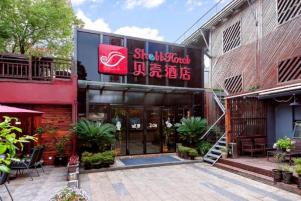 Shell Shanghai Pudong Xin District Huanglou Town Furong Road ภายนอก รูปภาพ